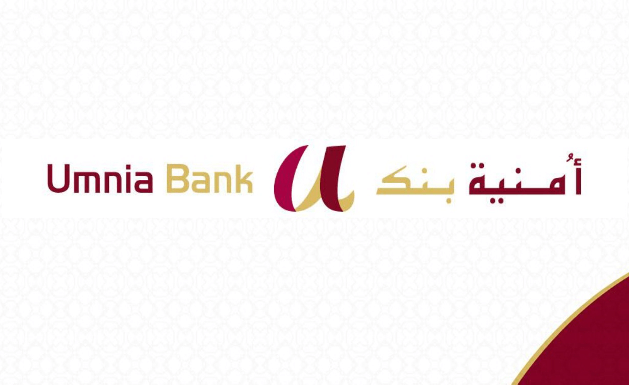 Umnia Bank, première banque participative démarre au Maroc