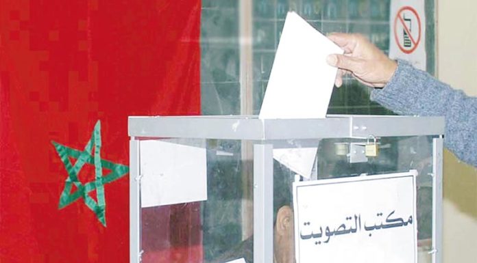 M’diq-Fnideq : La Cour constitutionnelle annule l’élection d’un député PPS