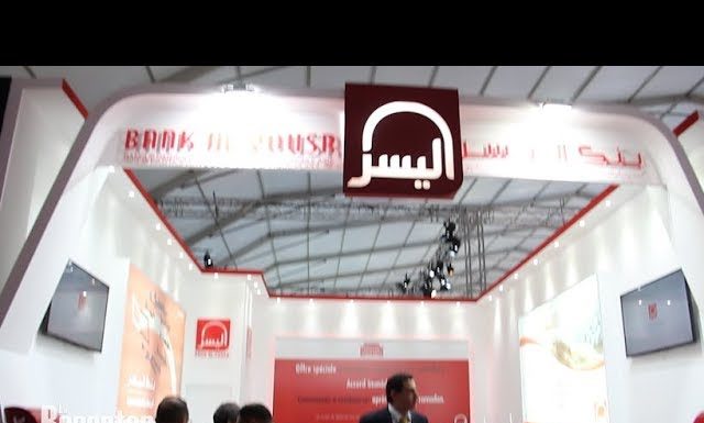 Bank Al Yousr : La banque se devait d’être présente au Salon de l’Auto