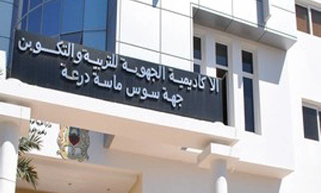 Installation à Agadir du nouveau directeur de l’Académie régionale de l’éducation et de la formation
