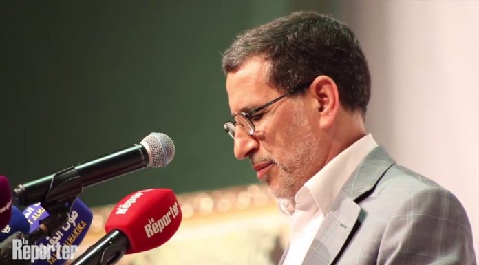 PJD: la jeunesse du parti tient son 14ème congrès