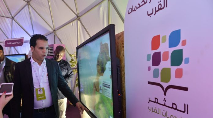 OCP: le dispositif itinérant Al Moutmir fait escale à Marrakech