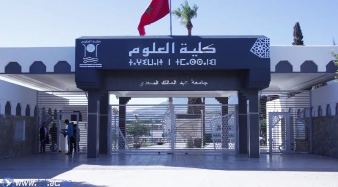 Accord entre la Faculté des sciences de Tétouan et le holding Everis pour le recrutement plus de 300 étudiants