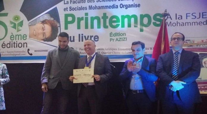 Printemps du Livre: La FSJESM clôture sa 5ème édition
