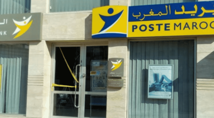 Arrestation à El Jadida de deux mineurs pour vol par effraction d’une agence d’Al Barid Bank