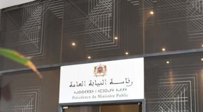 Maroc: Les magistrats se mettent au E-Learning