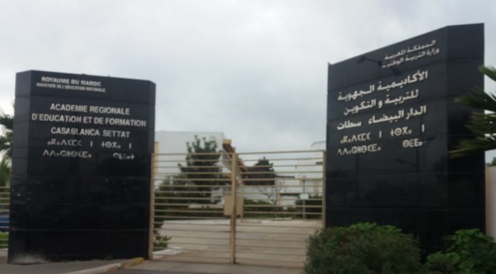 Enseignement: Diffusion de séances d’orientation à distance