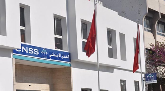 La CNSS lance l’opération annuelle de contrôle de scolarité pour 2025-2026