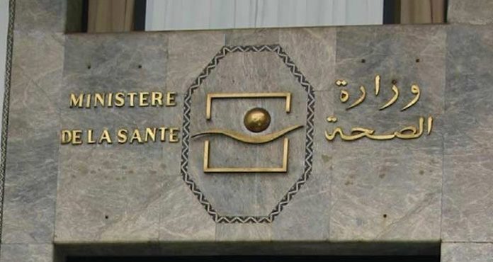 Covid-19 au Maroc: Le ministère de la Santé arrête ses points presse