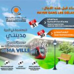 Visuel-TGR