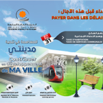 Visuel LeReporter 300250px-01
