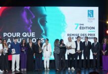 2M-Trophée Tilila: Les Lauréats de la 7ème édition dévoilés
