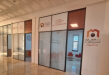Errachidia : lancement du Centre Dar Al Moukawil pour booster l’entrepreneuriat local