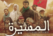 Festival Cinémani : Le film «Al Massira» projeté à Montréal