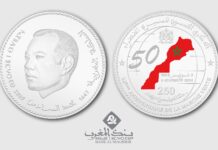 50ème Anniversaire de la glorieuse Marche Verte: BAM émet une pièce commémorative