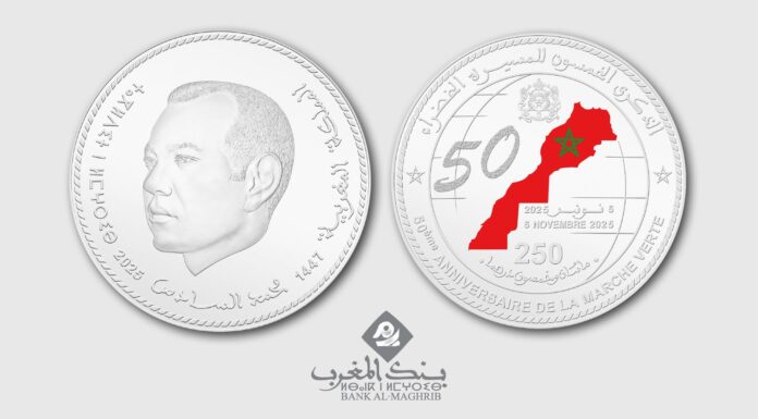 50ème Anniversaire de la glorieuse Marche Verte: BAM émet une pièce commémorative