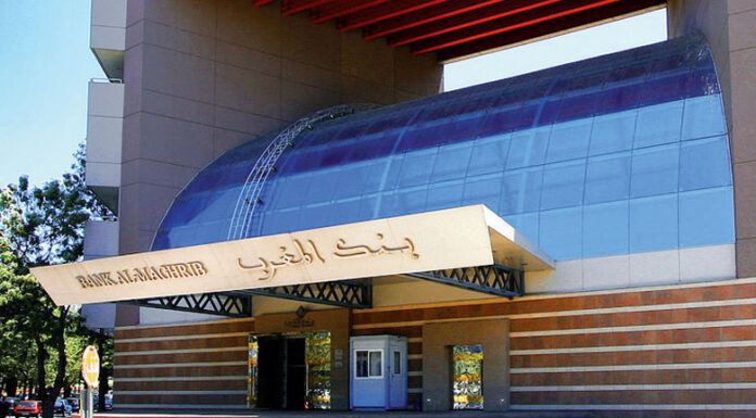 Maroc-politique monétaire: Bank Al-Maghrib maintient son taux directeur inchangé à 2,25%