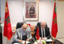 Le Médiateur du Royaume adhère au Portail national du droit d’accès à l’information