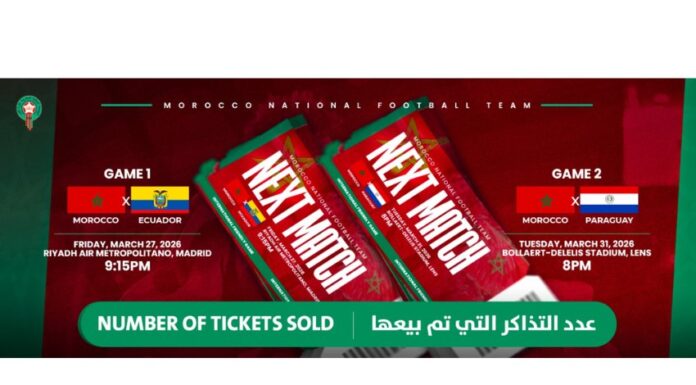 Football: Un total de 54.000 tickets vendus pour les deux rencontres amicales du Maroc
