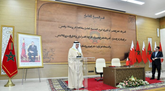 Le Royaume de Bahreïn réaffirme son soutien constant à la marocanité du Sahara