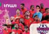Espace Nevada: Un village dédié aux supporters au cœur de Casablanca à l’occasion du Mondial 2026