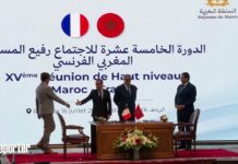 15e RHN Maroc-France : Signature de plusieurs accords de coopération et de partenariat