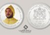Bank Al-Maghrib émet une pièce commémorative de 250 dirhams à l’occasion du premier anniversaire de la Fête de l’Unité