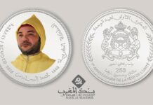 Bank Al-Maghrib émet une pièce commémorative de 250 dirhams à l’occasion du premier anniversaire de la Fête de l’Unité