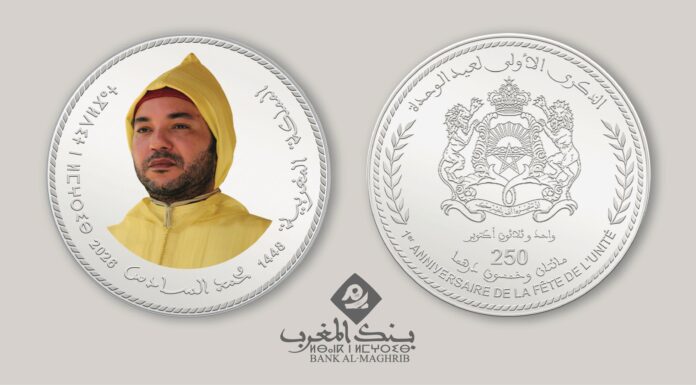 Bank Al-Maghrib émet une pièce commémorative de 250 dirhams à l’occasion du premier anniversaire de la Fête de l’Unité