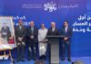 Point de presse de l’Istiqlal à l’issue des négociations avec le PAM