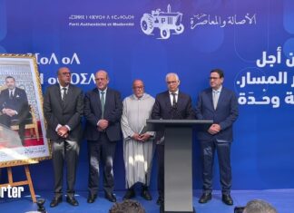 Point de presse de l’Istiqlal à l’issue des négociations avec le PAM