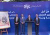 Point de presse du RNI à l’issue des négociations avec le PAM