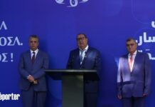 Point de presse de l’USFP à l’issue des négociations avec le PAM