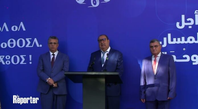Point de presse de l’USFP à l’issue des négociations avec le PAM