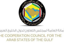 ONU : Les pays du Conseil de Coopération du Golfe renouvellent leur soutien à la marocanité du Sahara et à l’initiative d’autonomie marocaine