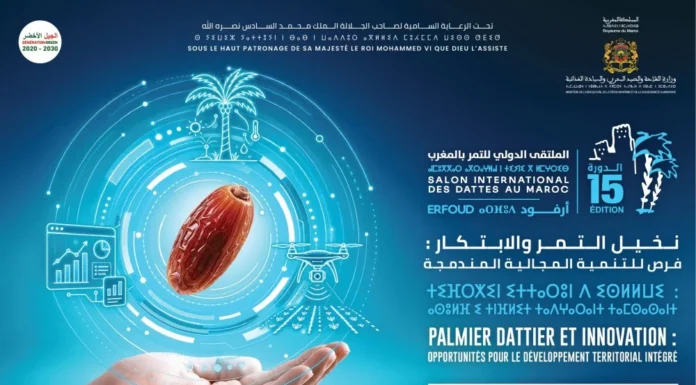 Maroc : la 15ème édition du Salon International des Dattes (SIDATTES) prochainement à Erfoud